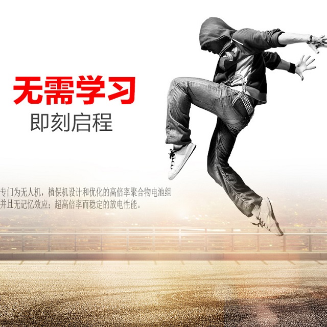 無(wú)記憶效應,超高倍率放電聚合物電池組