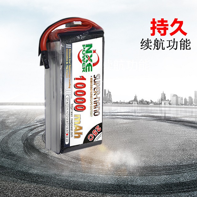 持久續航植保機電池