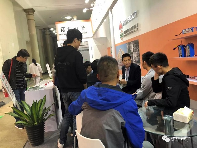 諾信電子北京展現場(chǎng)