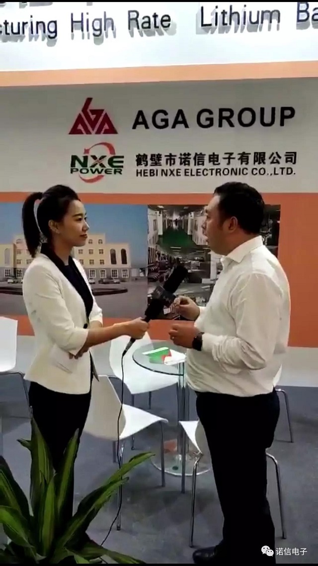 諾信電子北京展現場(chǎng)