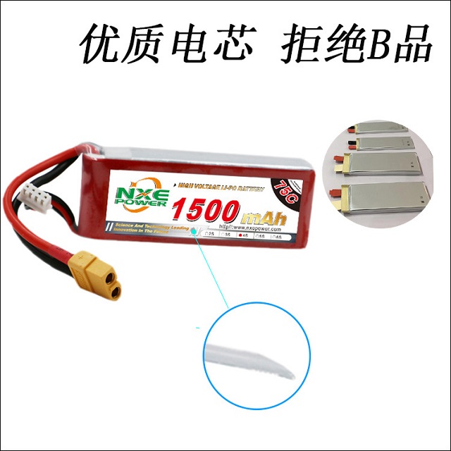 優(yōu)質(zhì)電芯穿越機電池