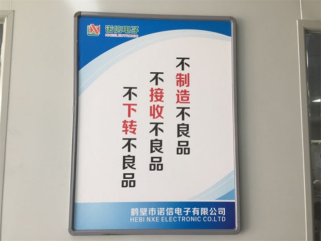 無(wú)人機網(wǎng)參觀(guān)諾信電子