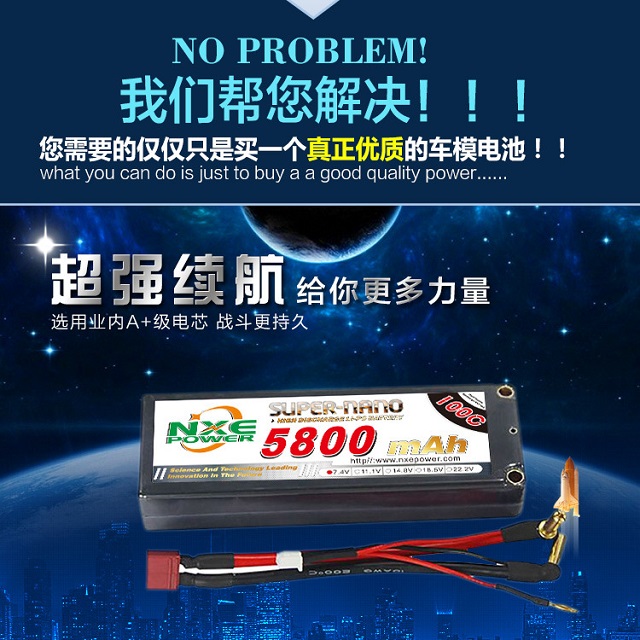 諾信車(chē)模電池，超強續航