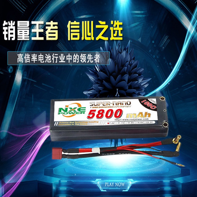 諾信車(chē)模電池