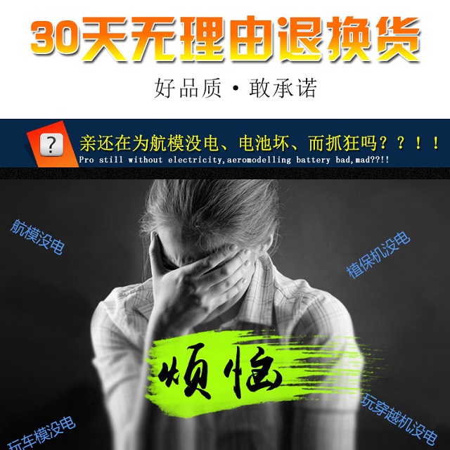 還在為賽車(chē)總沒(méi)電而煩惱嗎,試試諾信電池吧