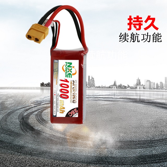 諾信FPV穿越機電池，持久續航