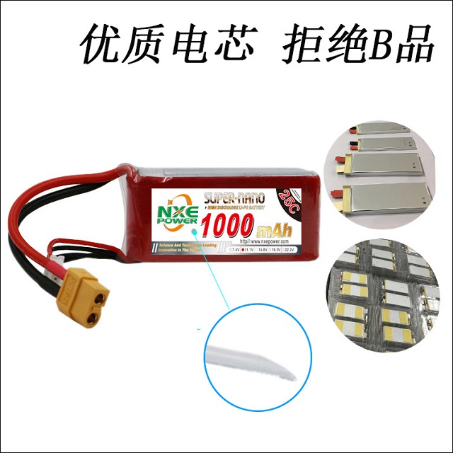 A級優(yōu)質(zhì)電芯，拒絕B品