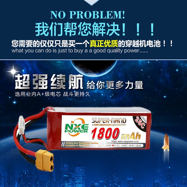A級聚合物電芯，超強續航