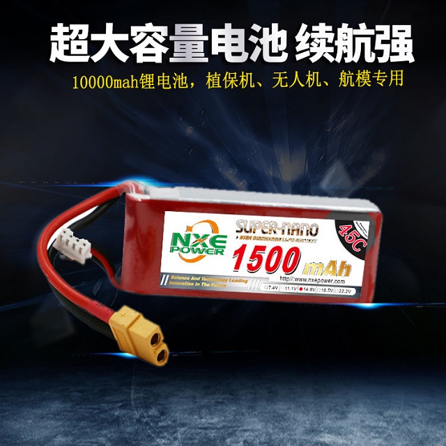 諾信FPV穿越機電池容量大,續航強