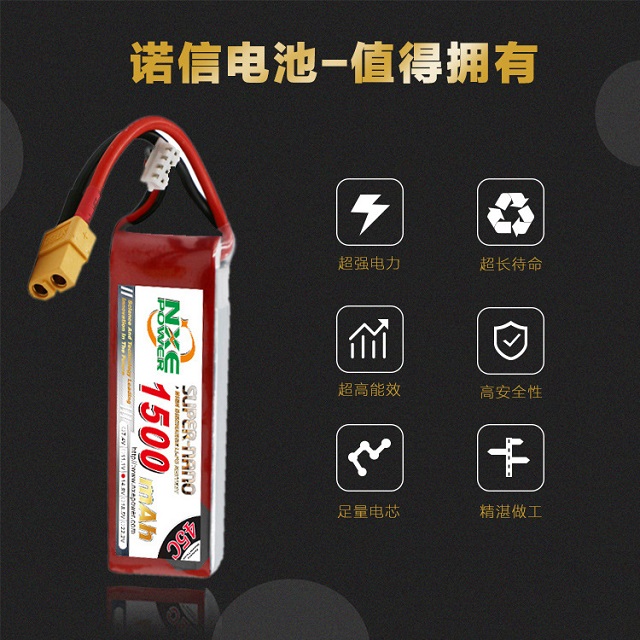 諾信電池,值得擁有
