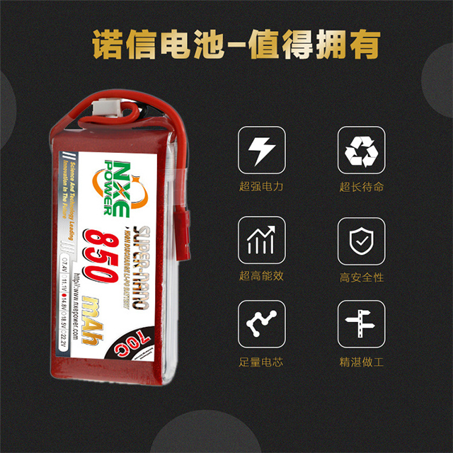 諾信電池，值得擁有