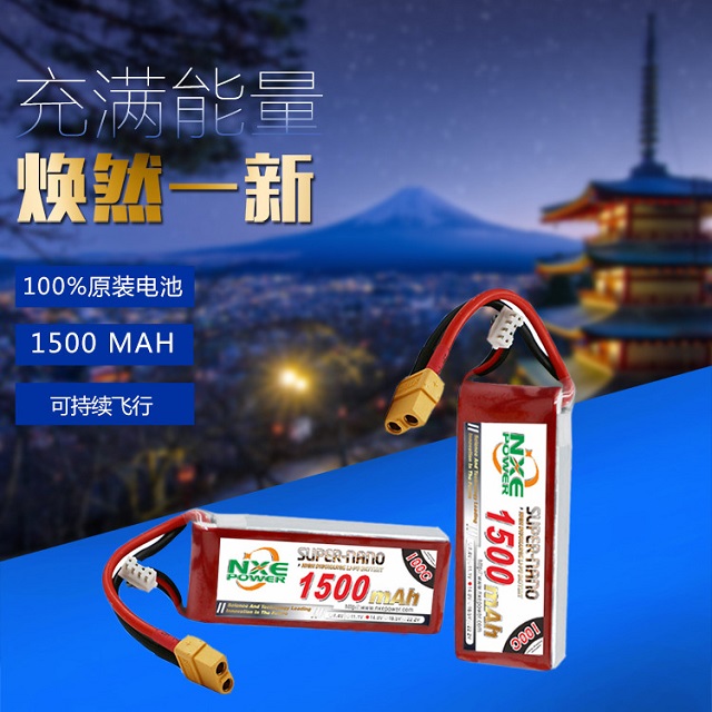 煥然一新,諾信電池