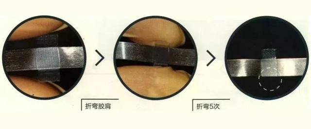 盤(pán)式極耳——膠塊脆化程度測試