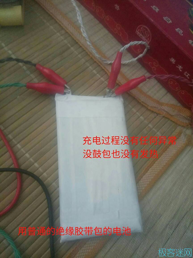 驚險！民間大神成功修復聚合物鋰電池內部短路
