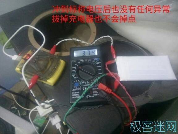 驚險！民間大神成功修復聚合物鋰電池內部短路